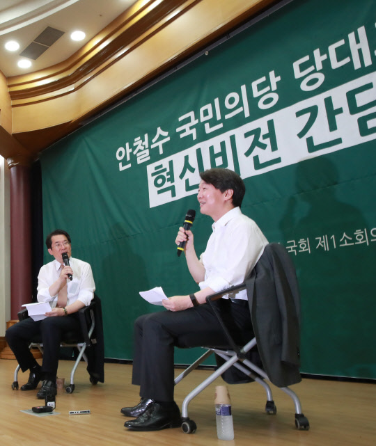 8·27 전당대회 당대표 선거에 출마 선언한 국민의당 안철수 전 의원(오른쪽)이 6일 오후 서울 여의도 국회 의원회관에서 열린 혁신비전 기자간담회에 참석해 박상병 인하대 정책대학원 교수의 사회로 자신의 당 혁신 관련 소견을 밝히고 있다.  연합뉴스